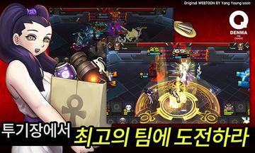Cuplikan Layar Game 덴마 with NAVER WEBTOON