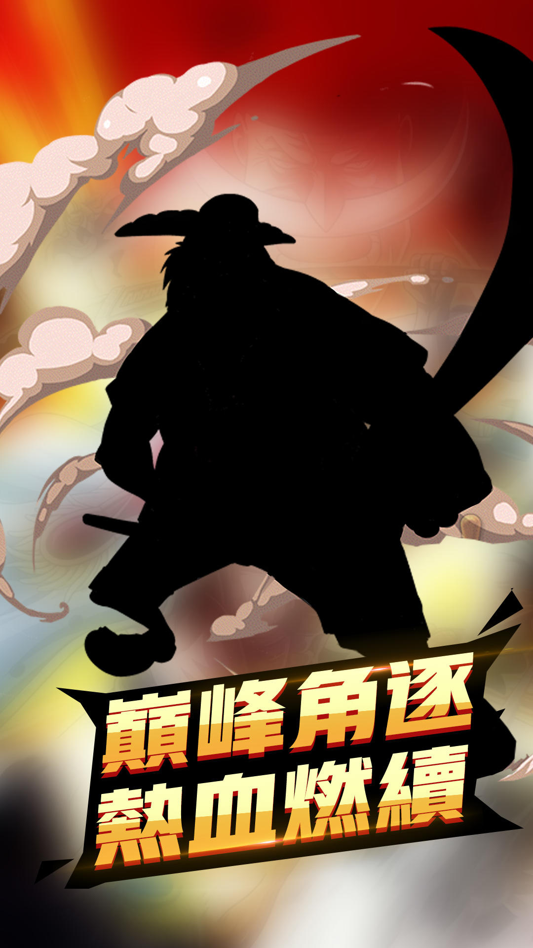 航海新世界 Game Screenshot