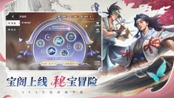 曙光英雄 게임 스크린샷