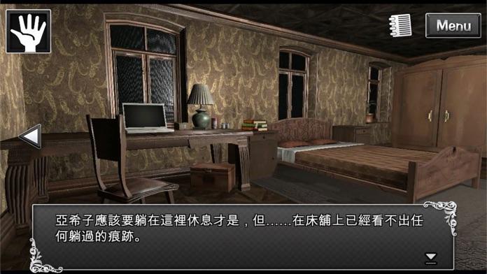 逃脫解謎：古董旅店 Game Screenshot