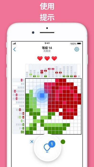 Nonogram.com Color: 繪圖方塊邏輯難題 Game Screenshot