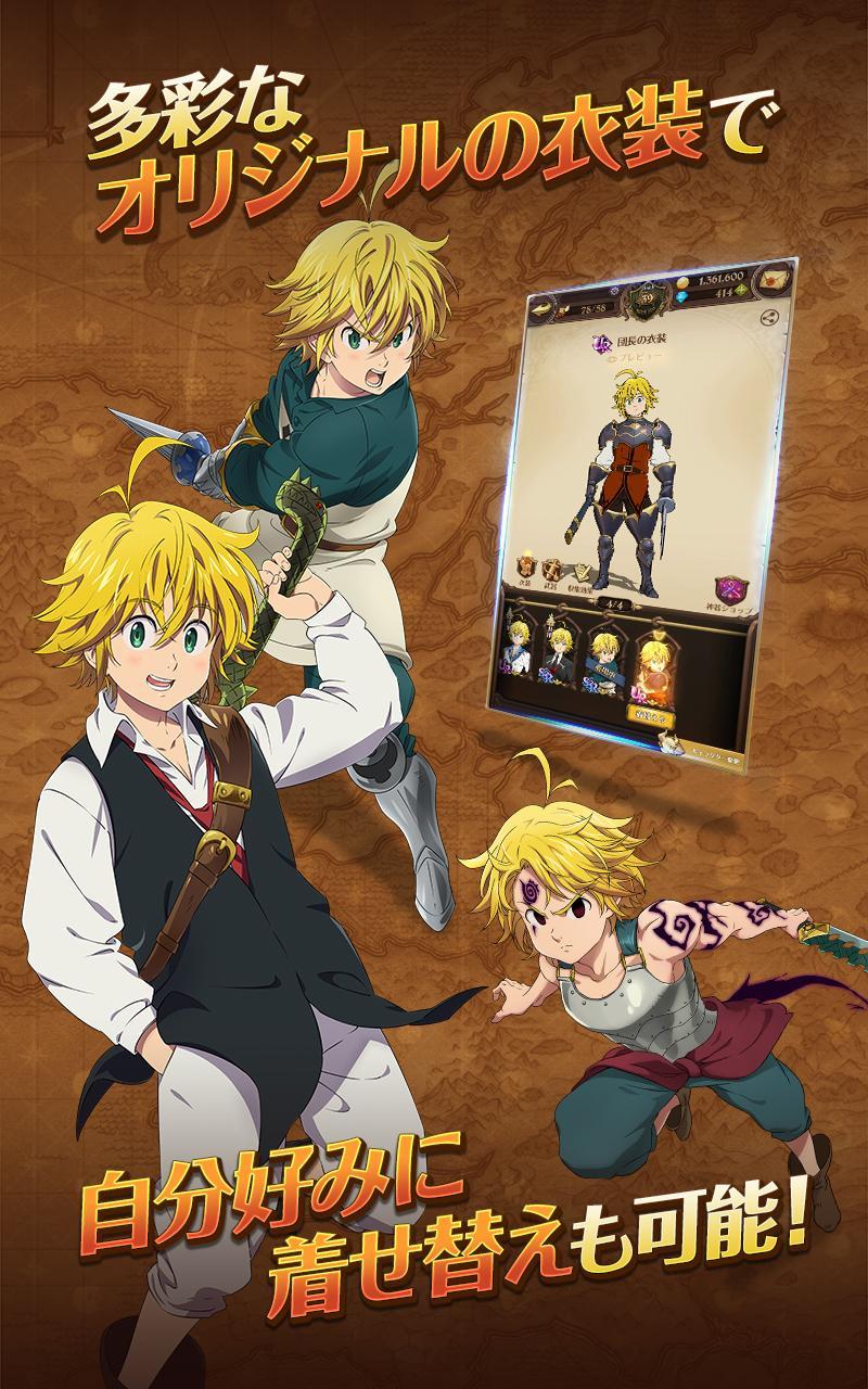 The Seven Deadly Sins：Grand Cross Game Screenshot