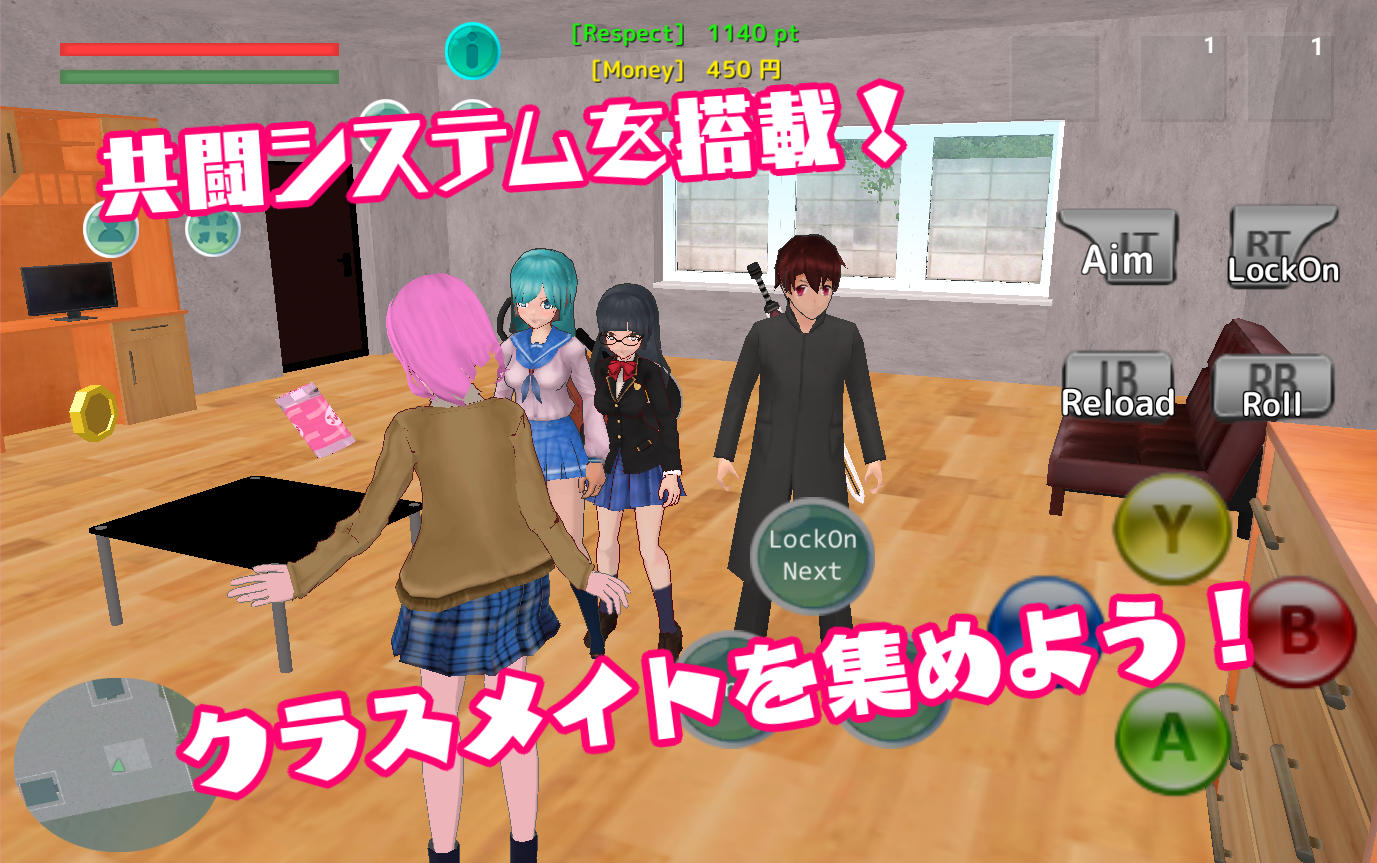 Screenshot 1 of 학교 싸움 시뮬레이터 2 - 모래 