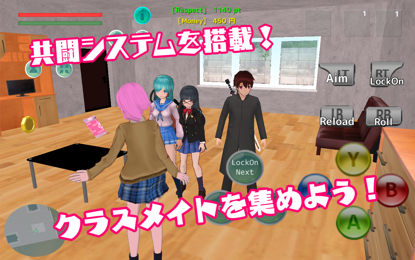 School Fight Simulator 2 -Sand Game Screenshot