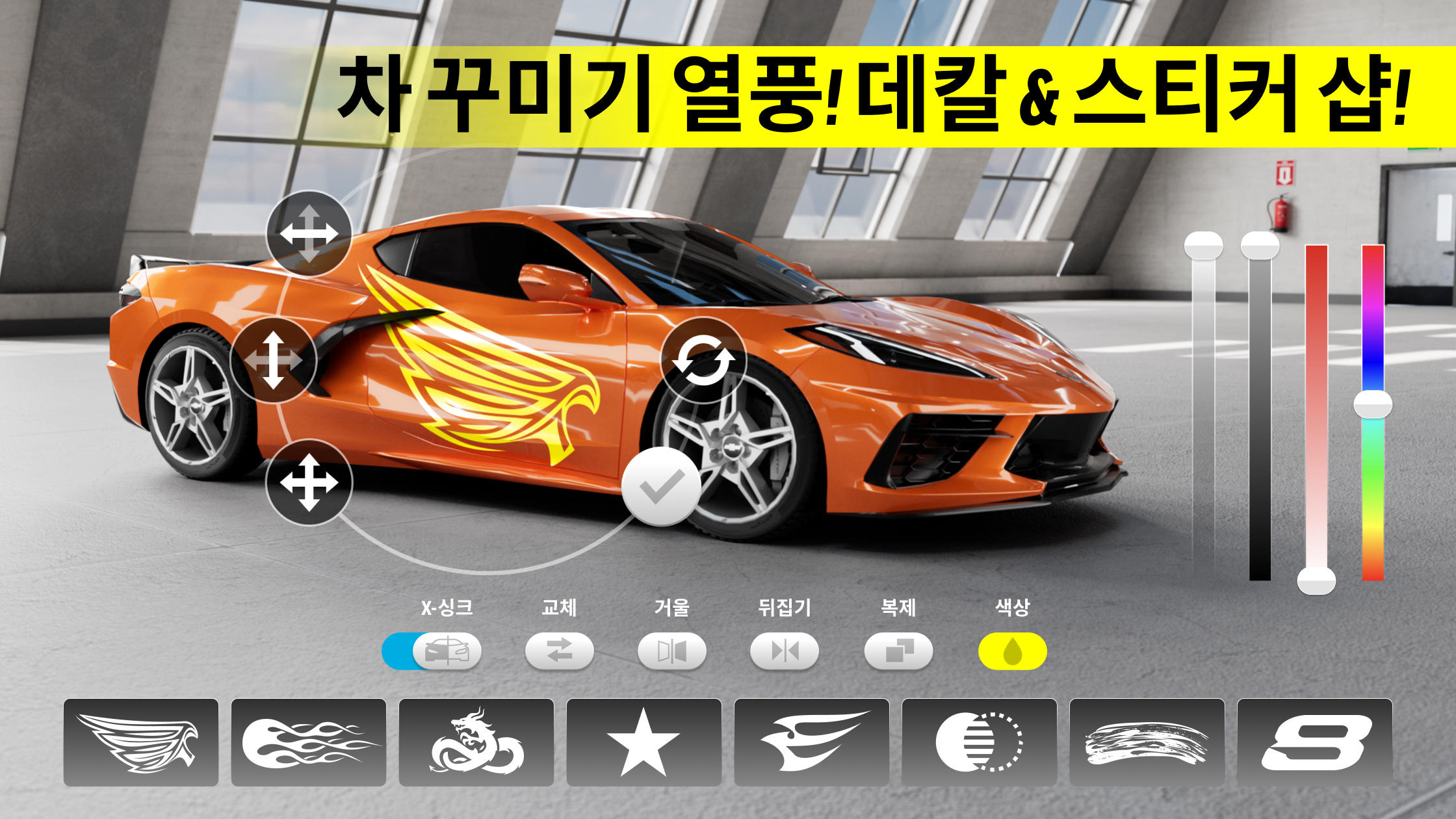 Race Max Pro - 자동차 레이싱 게임 스크린 샷