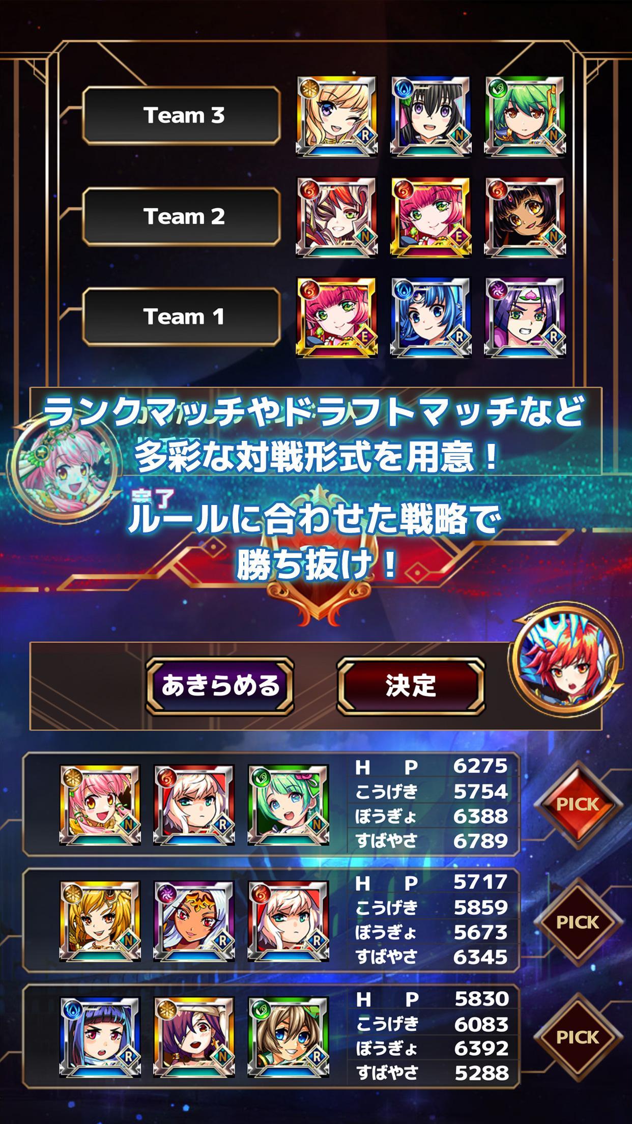 モンスター ドライブ アリーナ 게임 스크린샷