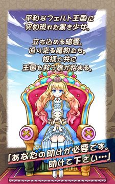 パペスライド 게임 스크린샷