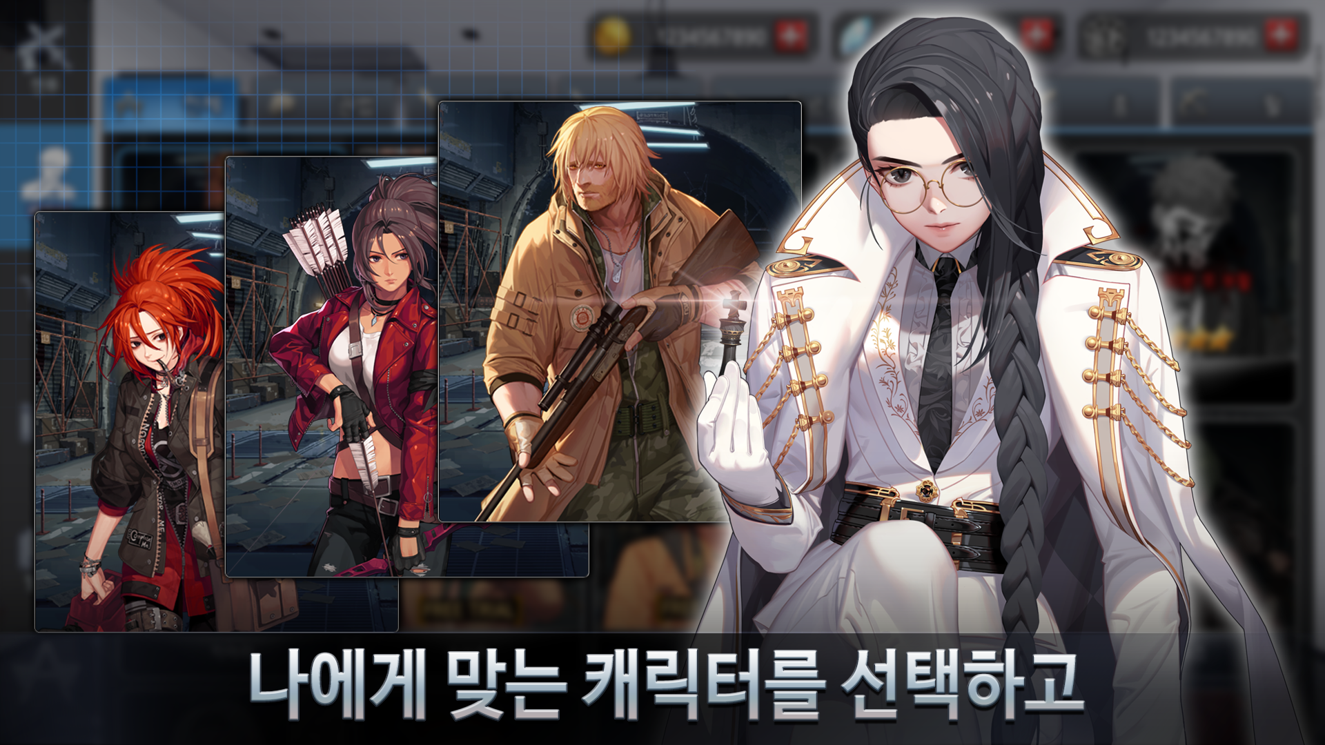 블랙서바이벌 게임 스크린샷