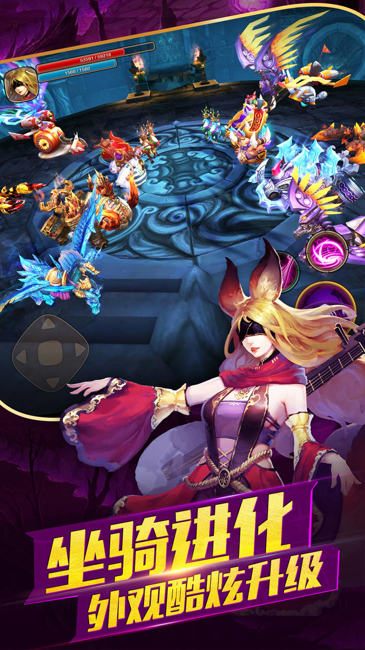 太极熊猫2 ゲームのスクリーンショット