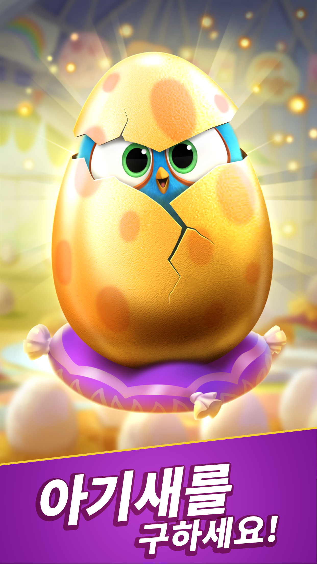 Angry Birds Match 3 게임 스크린샷