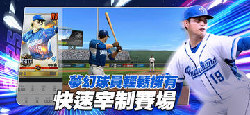 棒球殿堂Live ภาพหน้าจอเกม
