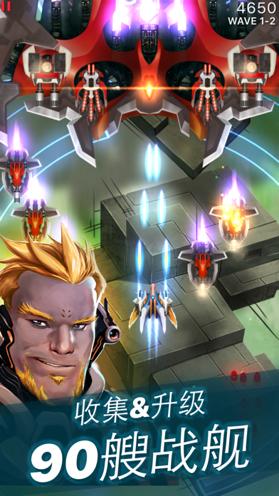 Phoenix 2 — 射击游戏 ภาพหน้าจอเกม