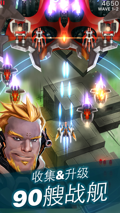 Phoenix 2 — 射击游戏 Game Screenshot