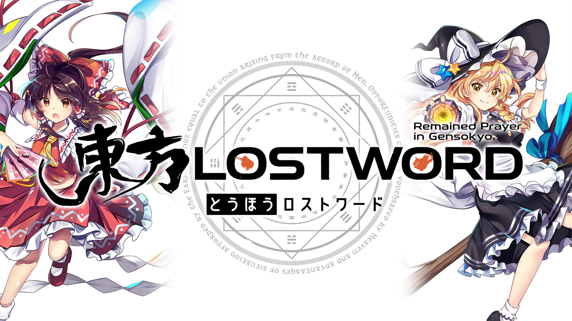 Banner of Touhou LostWord 1.41.2