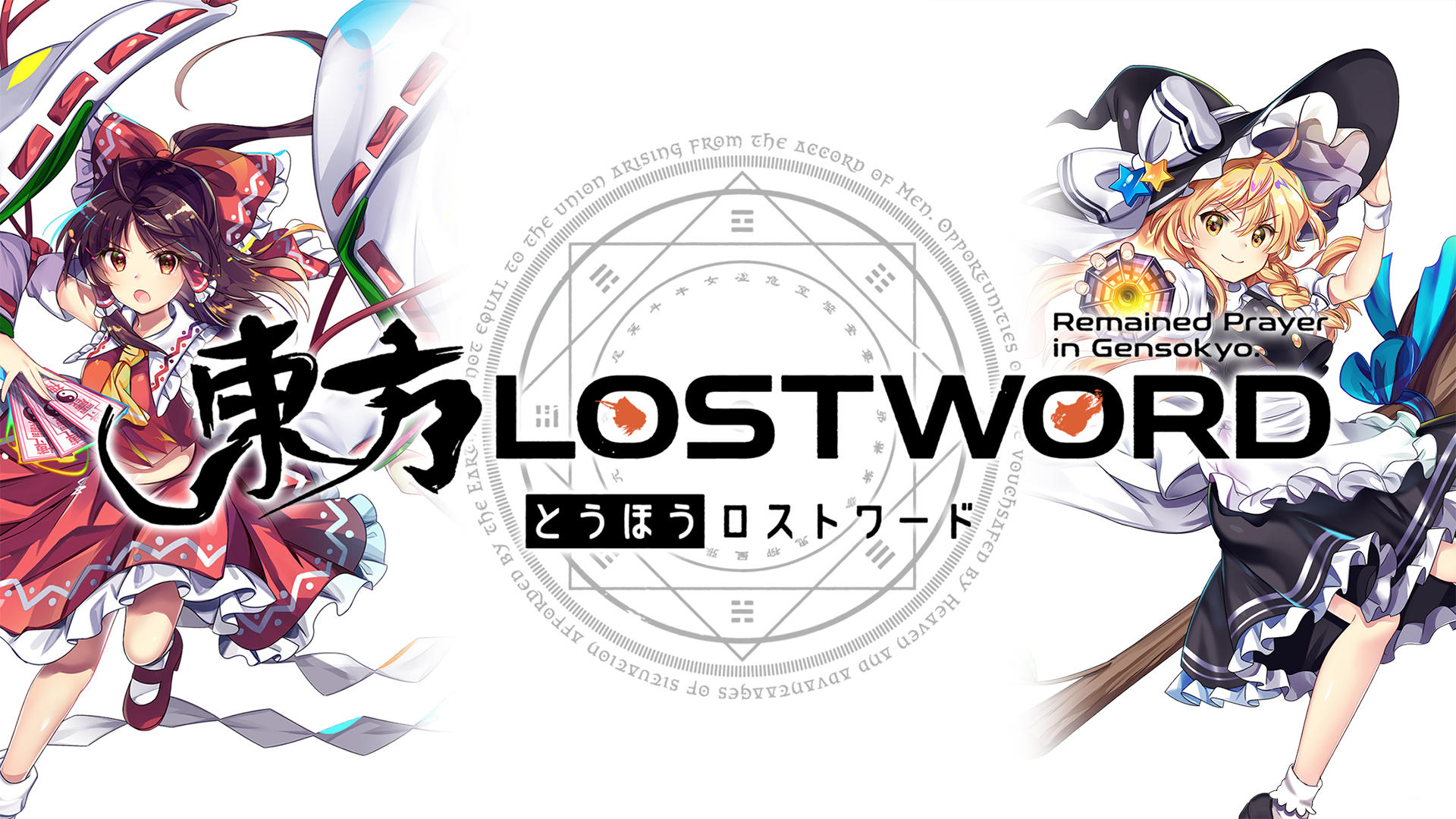 Banner of Touhou LostWord 