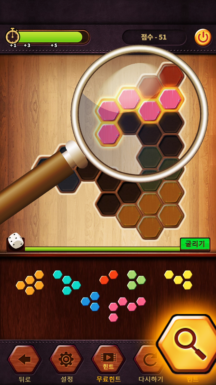Wood Block Puzzle Hexa Game Screenshot