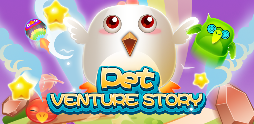 Banner of Pet Venture ဇာတ်လမ်း 1.2