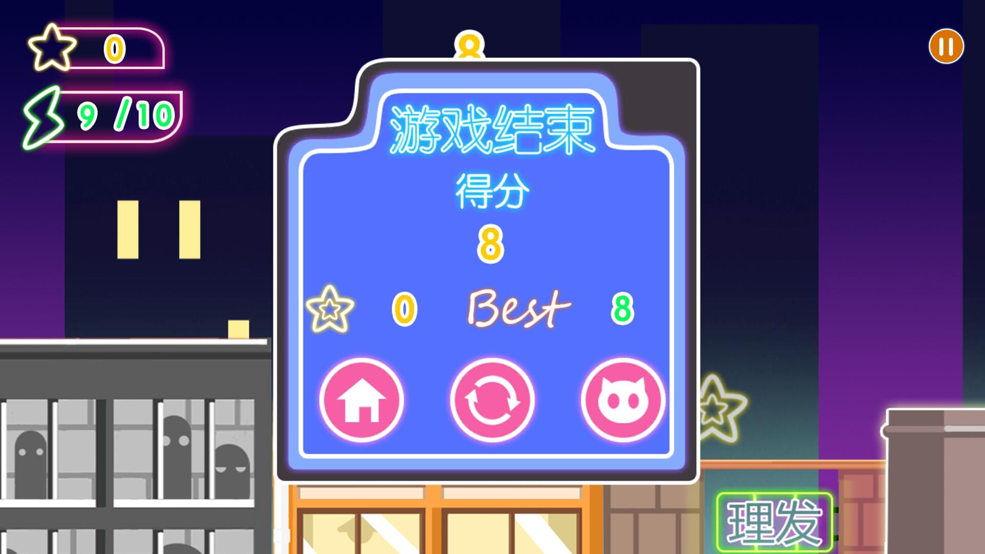 FreeStyle ภาพหน้าจอเกม