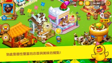 LINE 熊大農場 遊戲截圖