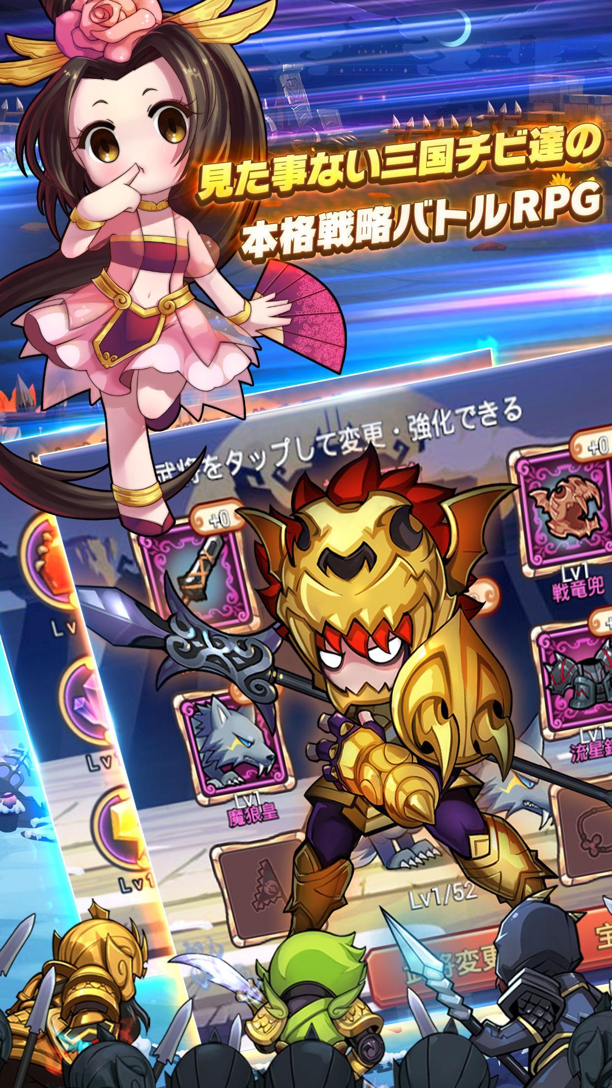 三国志萌え伝 遊戲截圖