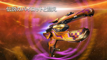 Galaxy on Fire 3 Game Screenshot