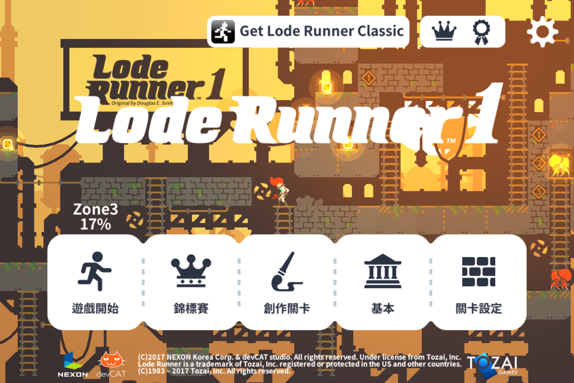 Captura de Tela do Jogo Lode Runner 1