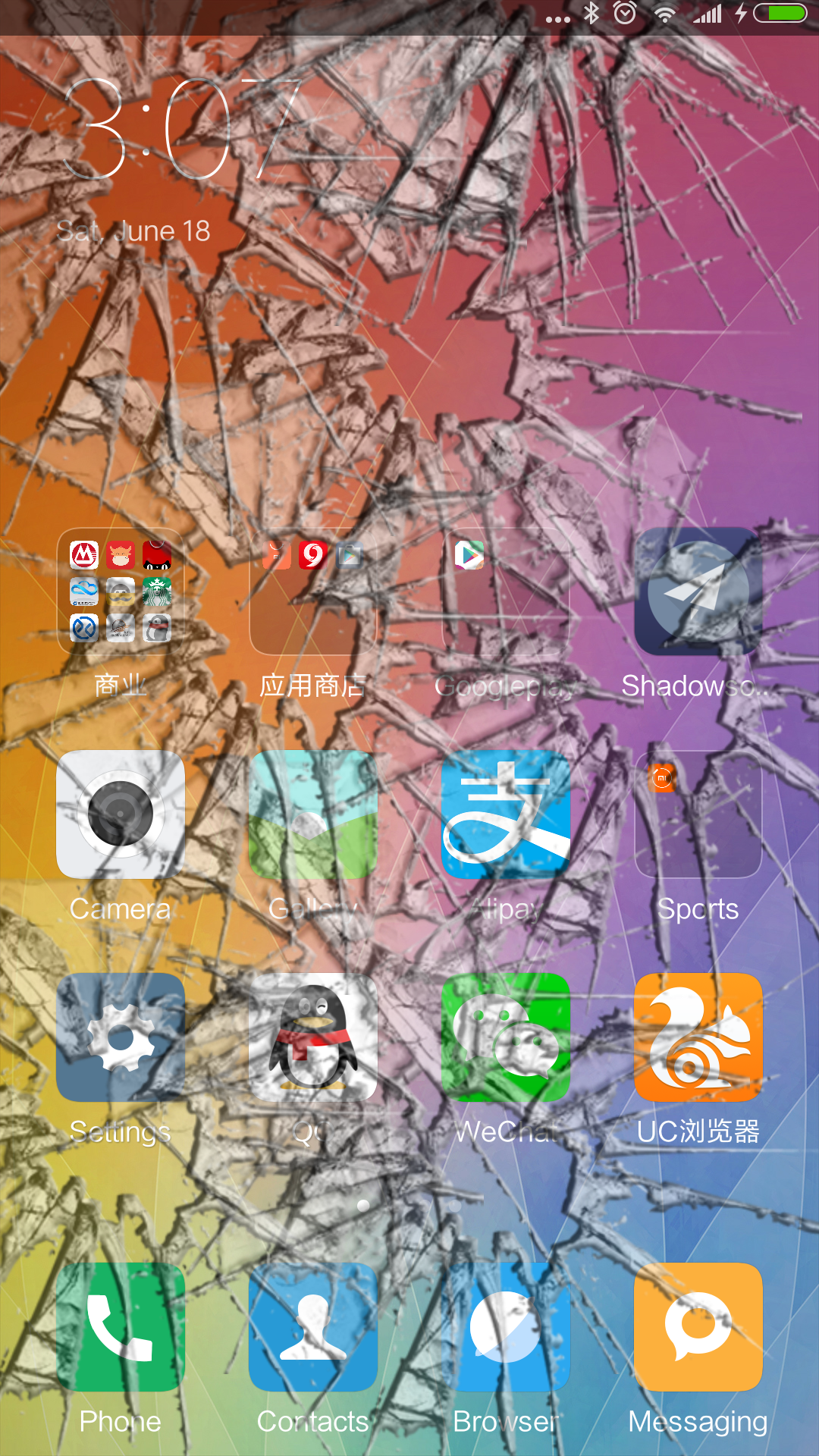 Crack Screen Simulater ゲームのスクリーンショット