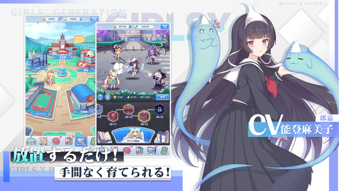 ガールズ X バトル 2 Game Screenshot