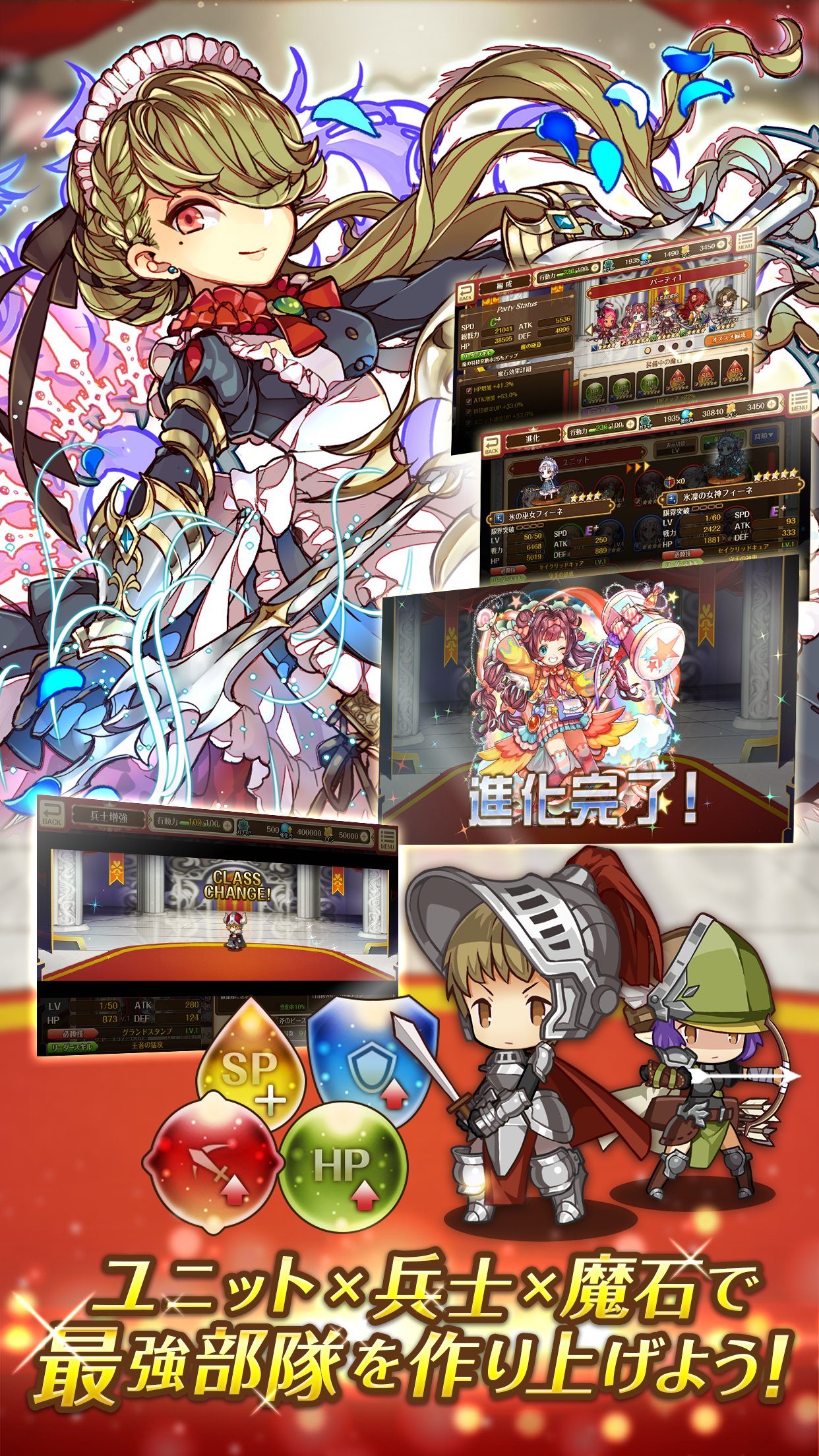 バルディリア戦記 Game Screenshot