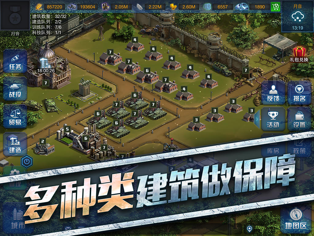 1941（先行服） Game Screenshot