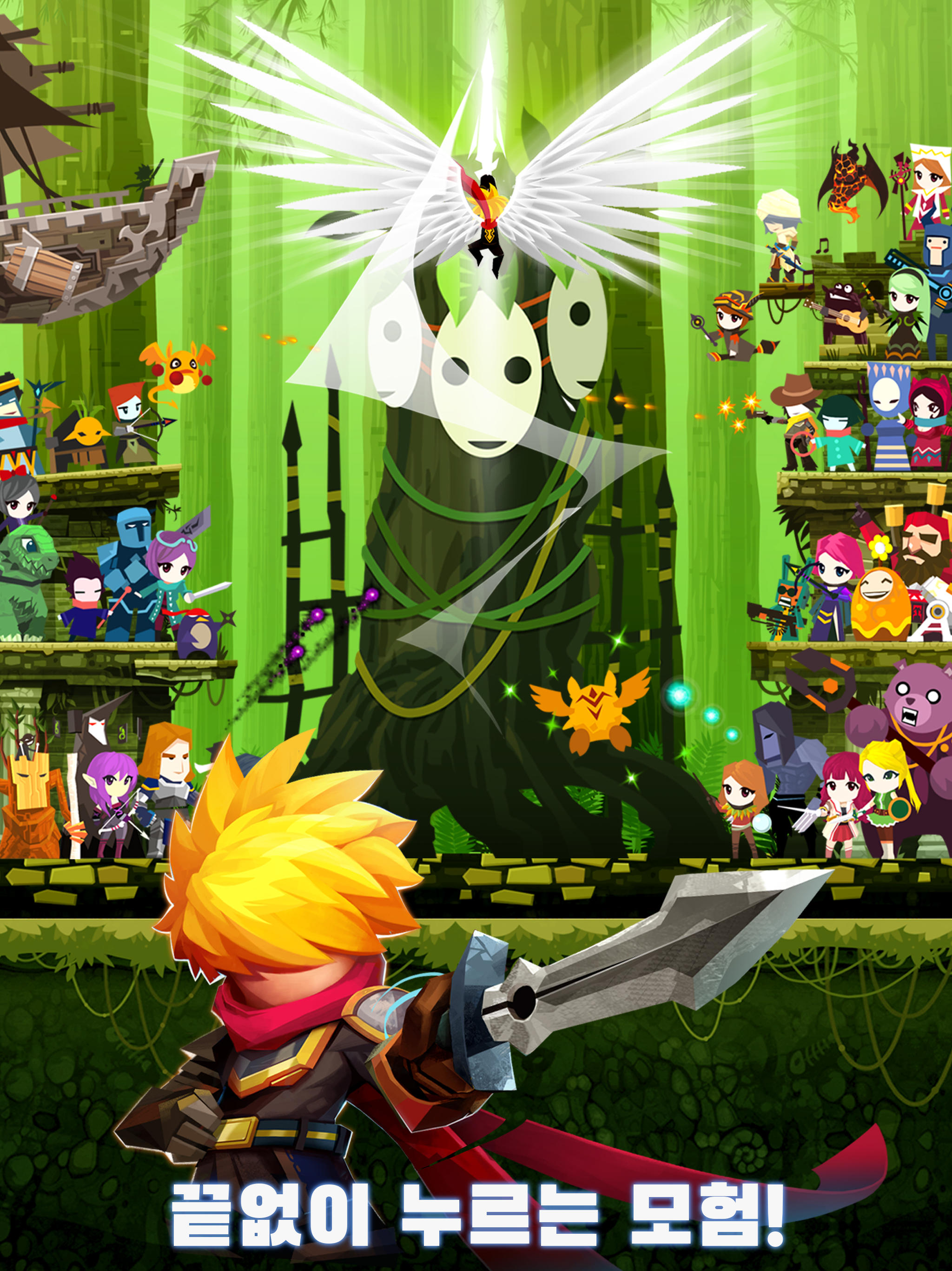 Tap Titans 2 탭타이탄: 방치형 클리커 게임 게임 스크린샷