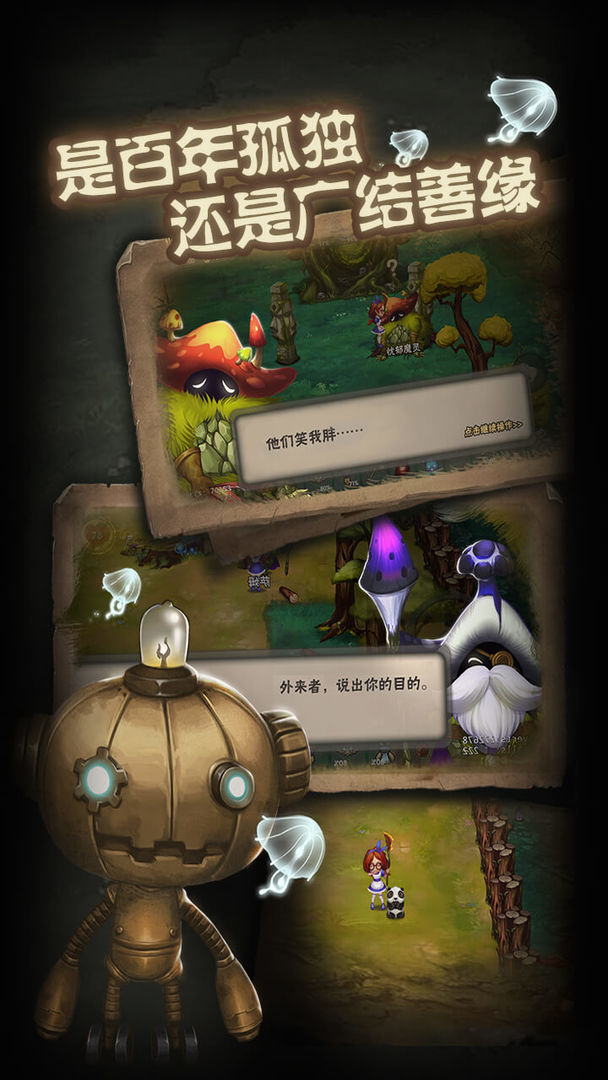 灵魂岛（测试服） screenshot game