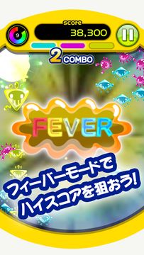 SPACE BOMRUS Game Screenshot