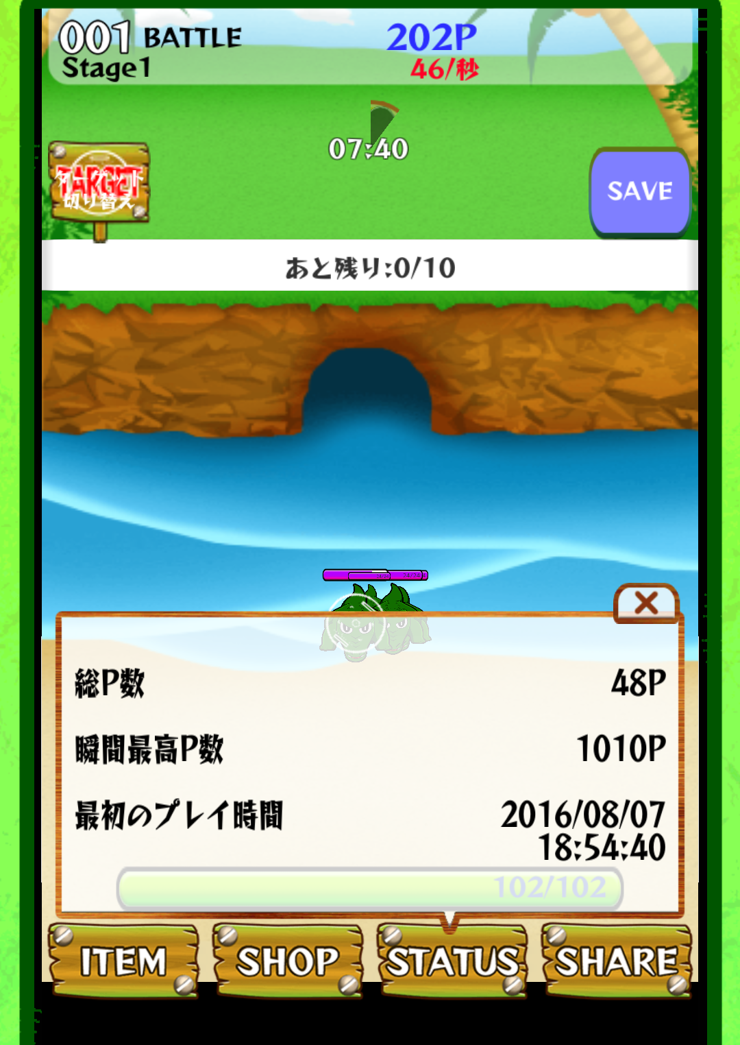 Alligator Rush Game Screenshot
