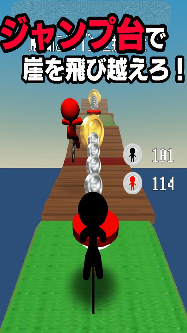 Screenshot of チャリ走 キューブに爆走 スズキ vs サトー