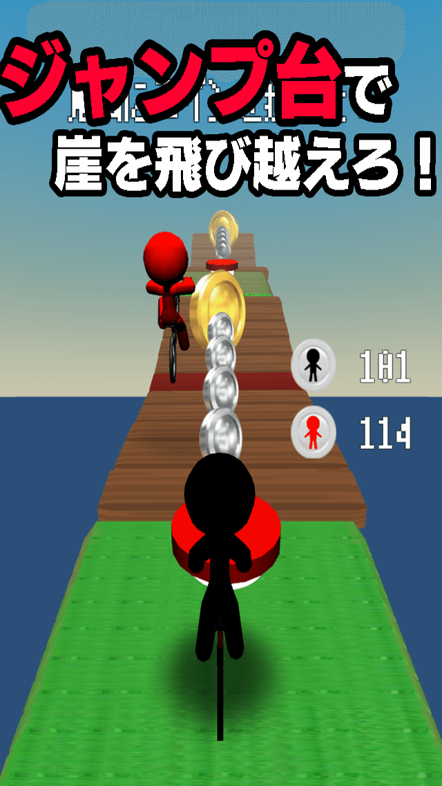 チャリ走 キューブに爆走 スズキ vs サトー 遊戲截圖