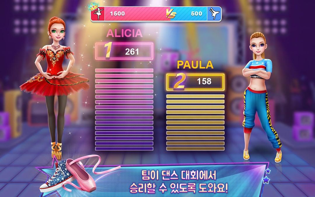댄스 배틀: 발레 vs. 힙합 게임 스크린 샷