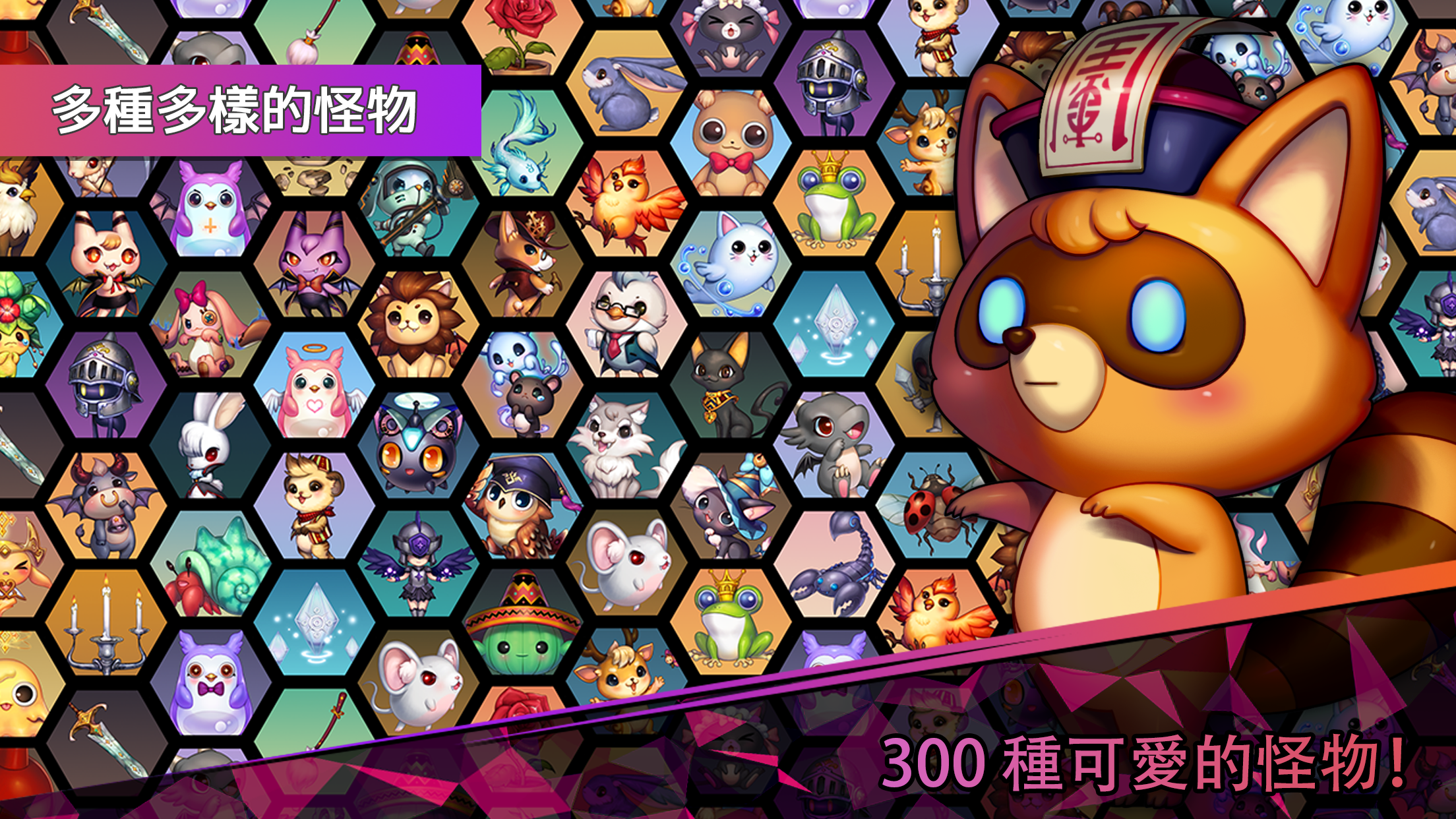 Lutie RPG Clicker Game Screenshot