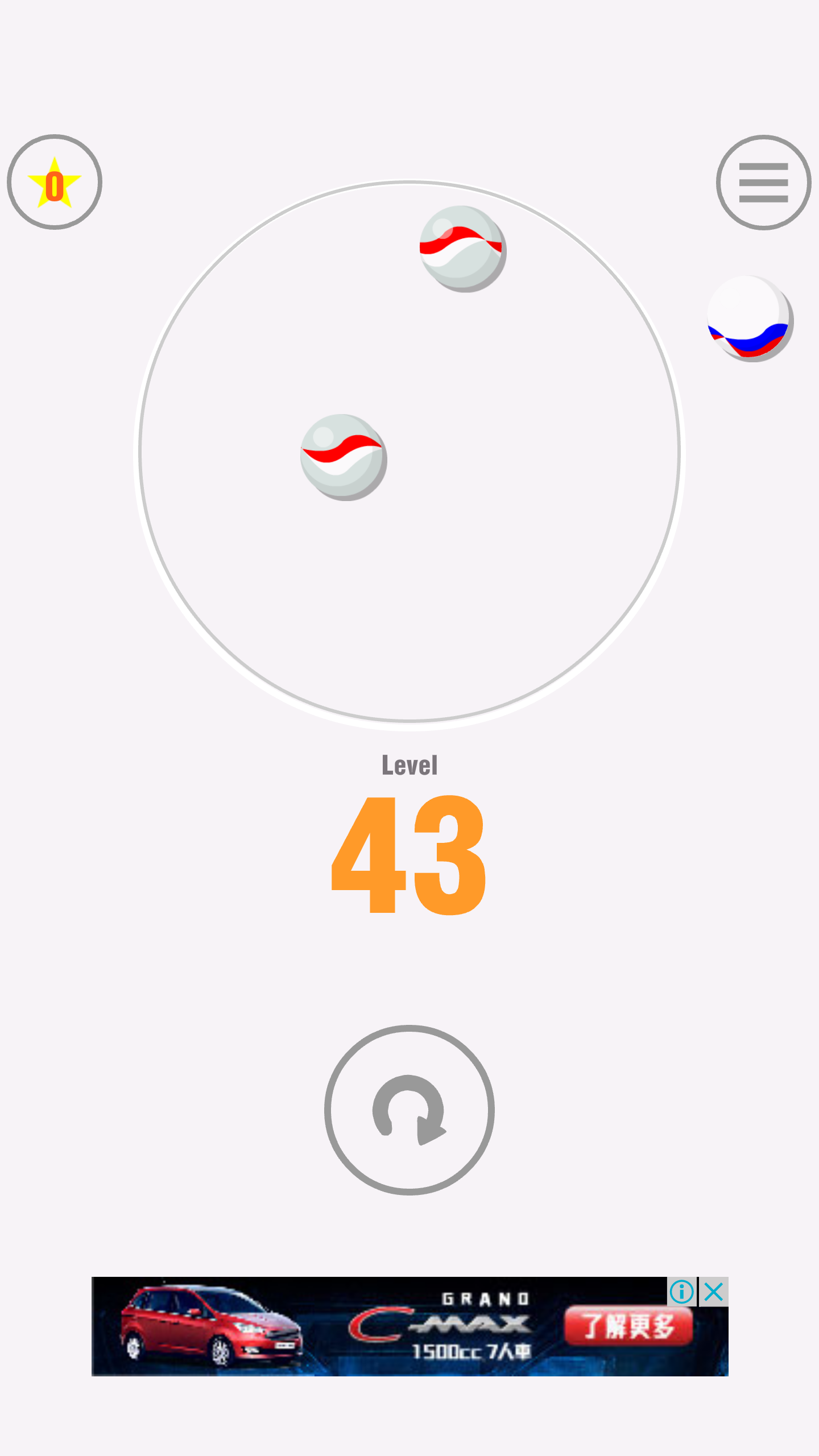 Jolens Game Screenshot