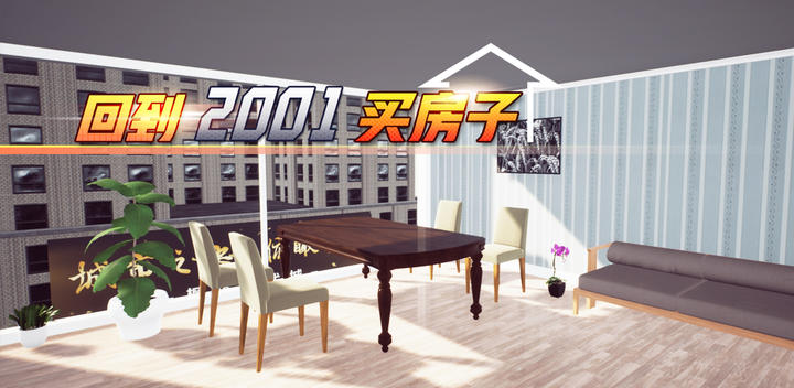 Banner of Back to 2001 to buy a house 