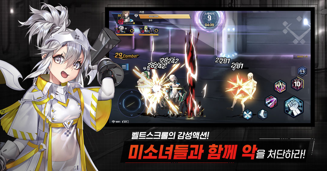 Infinity Star M screenshot game