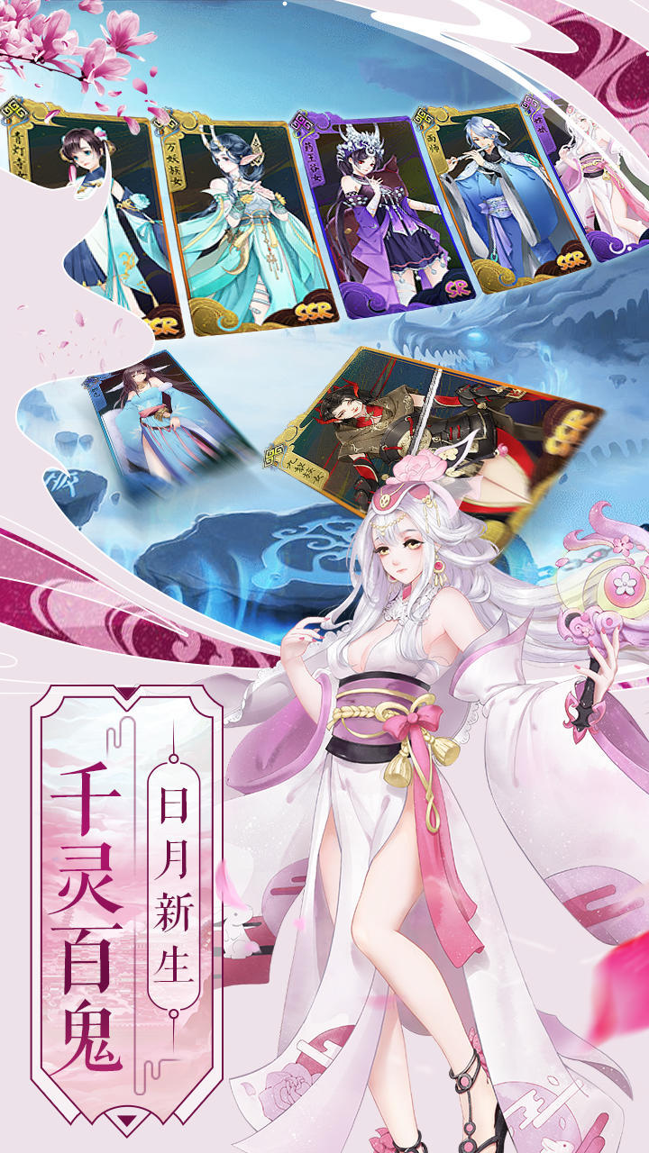 Screenshot of 苍穹志（测试服）