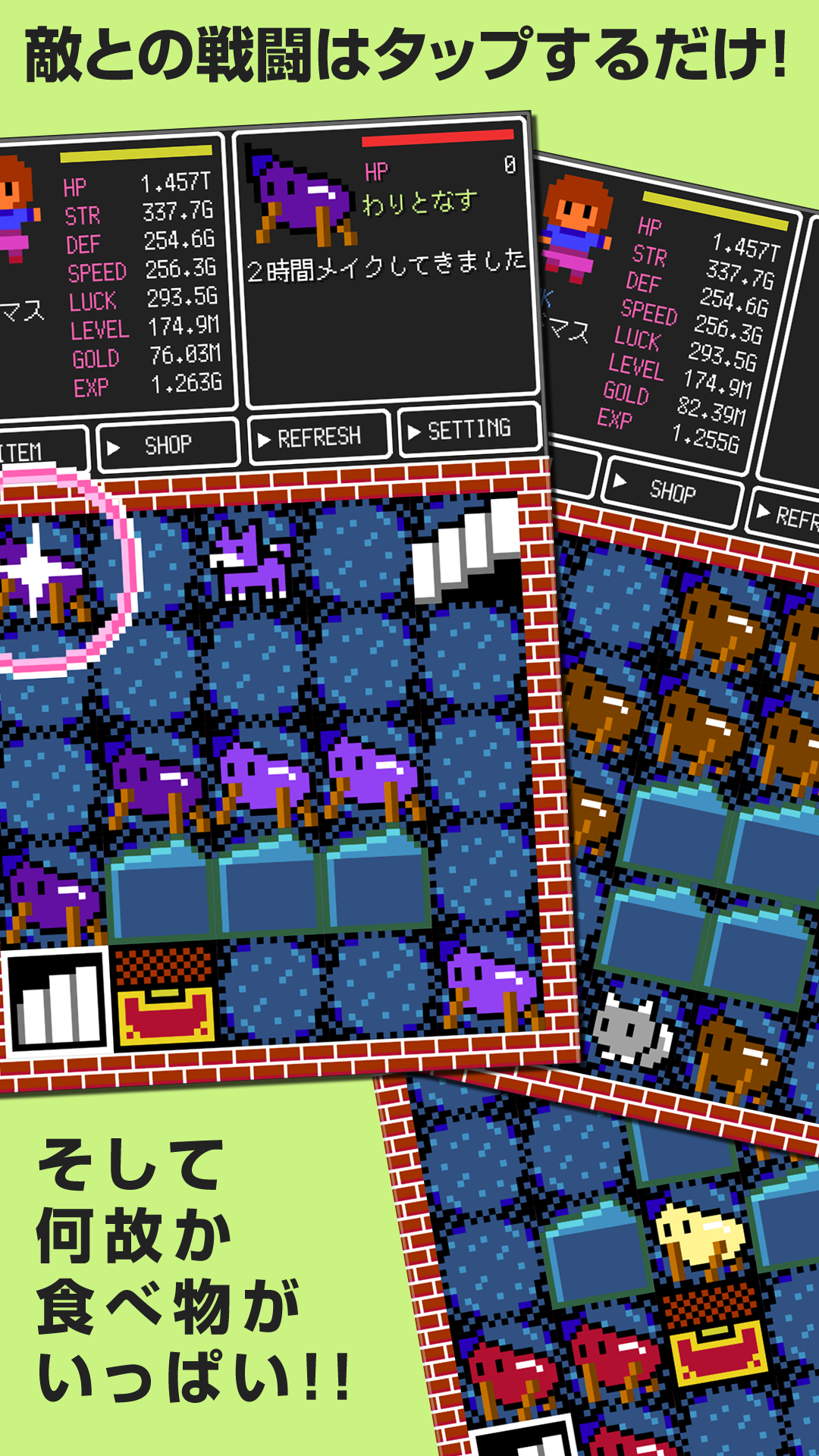 Clicker Tower RPG 2 敵を倒して塔を探索 ゲームのスクリーンショット