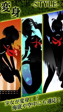 SilhouetteGirl2 Game Screenshot