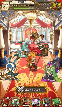 Cuplikan Layar Game ラストピリオド - 巡りあう螺旋の物語 -