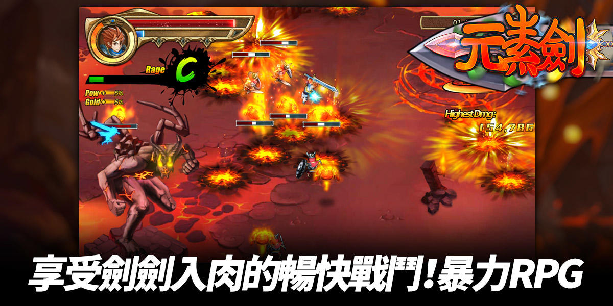 Screenshot 1 of 元素剣 3.9.0