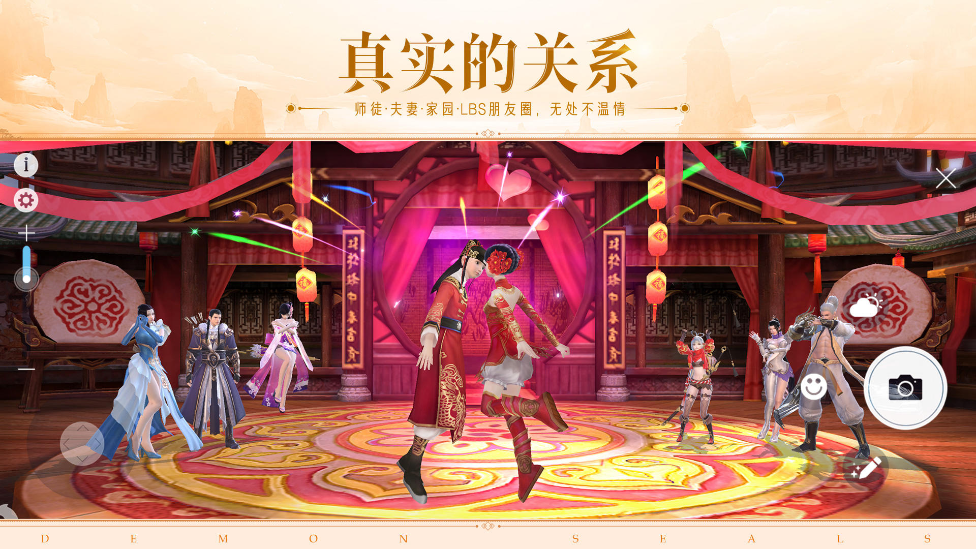 镇魔曲 Game Screenshot