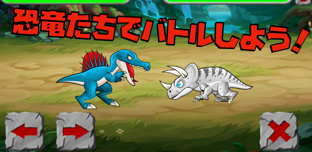 Dino Run Jogo de Dinossauro versão móvel andróide iOS apk baixar  gratuitamente-TapTap