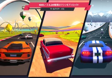 Horizon Chase ゲームのスクリーンショット