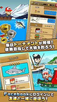 Cuplikan Layar Game フィッシングブレイク ~世界で釣って遊んで簡単釣りゲーム~